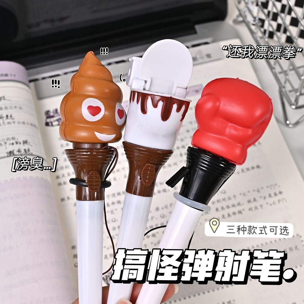 Lustiger, auswerfbarer Toilett – Prank Toys Bewertung und Preis
