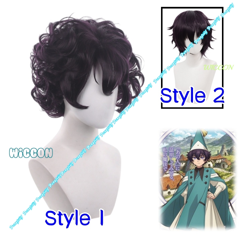 Hitzebeständige Perücke für lo – Anime Cosplay Wig Heat Resistant Bewertung und Preis